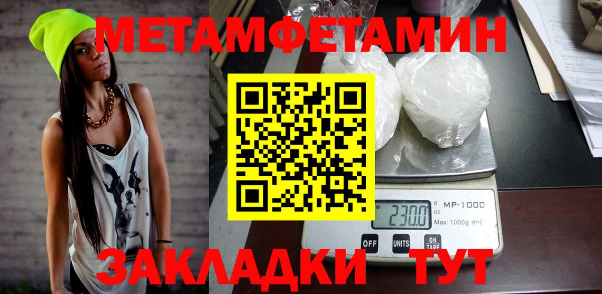 АМФ Розовый Иркутск