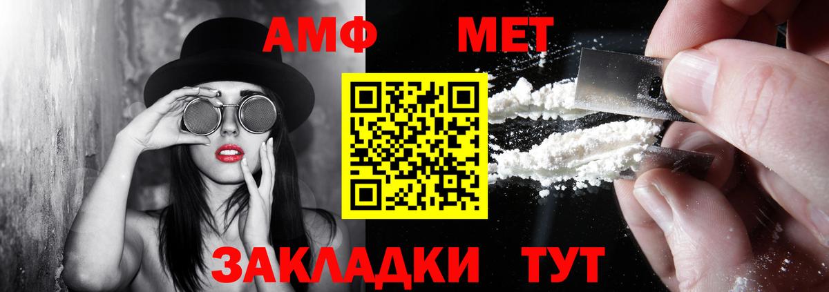 Иркутск  Амфетамин VHQ  Амфетамин  Вход с VPN  АМФЕТАМИН 