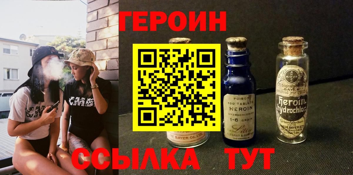 A PVP СОЛЬ кристаллы  Метамфетамин  Иркутск  МАРИХУАНА  Лсд 25  Вход с VPN  COCAIN  МЕФ кристаллы 