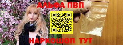 мефедрон VHQ Будённовск