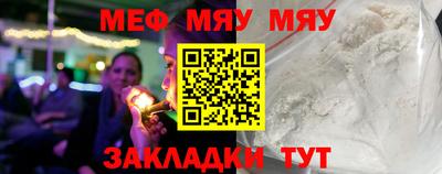 мефедрон мука Бузулук