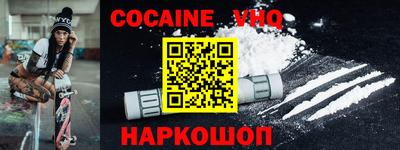 мефедрон мука Бузулук