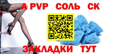 мефедрон мука Бузулук