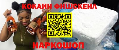 мефедрон мука Бузулук