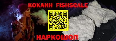 мефедрон VHQ Будённовск