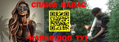 мефедрон VHQ Будённовск