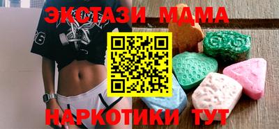 мефедрон VHQ Будённовск