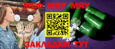 мефедрон мука Бузулук