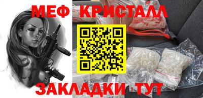 мефедрон мука Бузулук
