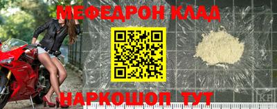 мефедрон VHQ Будённовск