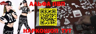 мефедрон VHQ Будённовск