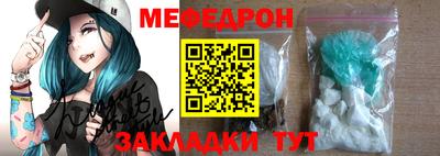 мефедрон VHQ Будённовск