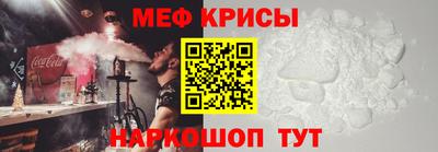 мефедрон мука Бузулук