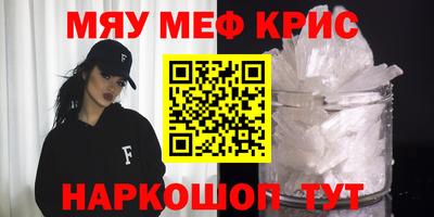 мефедрон мука Бузулук