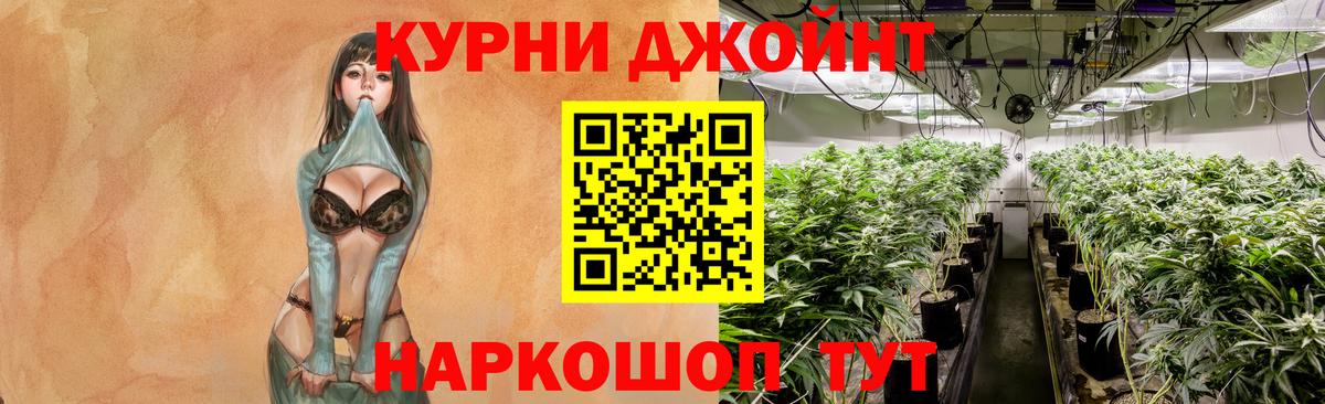Бошки марихуана тримм Иркутск